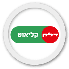 דלק קליאוט